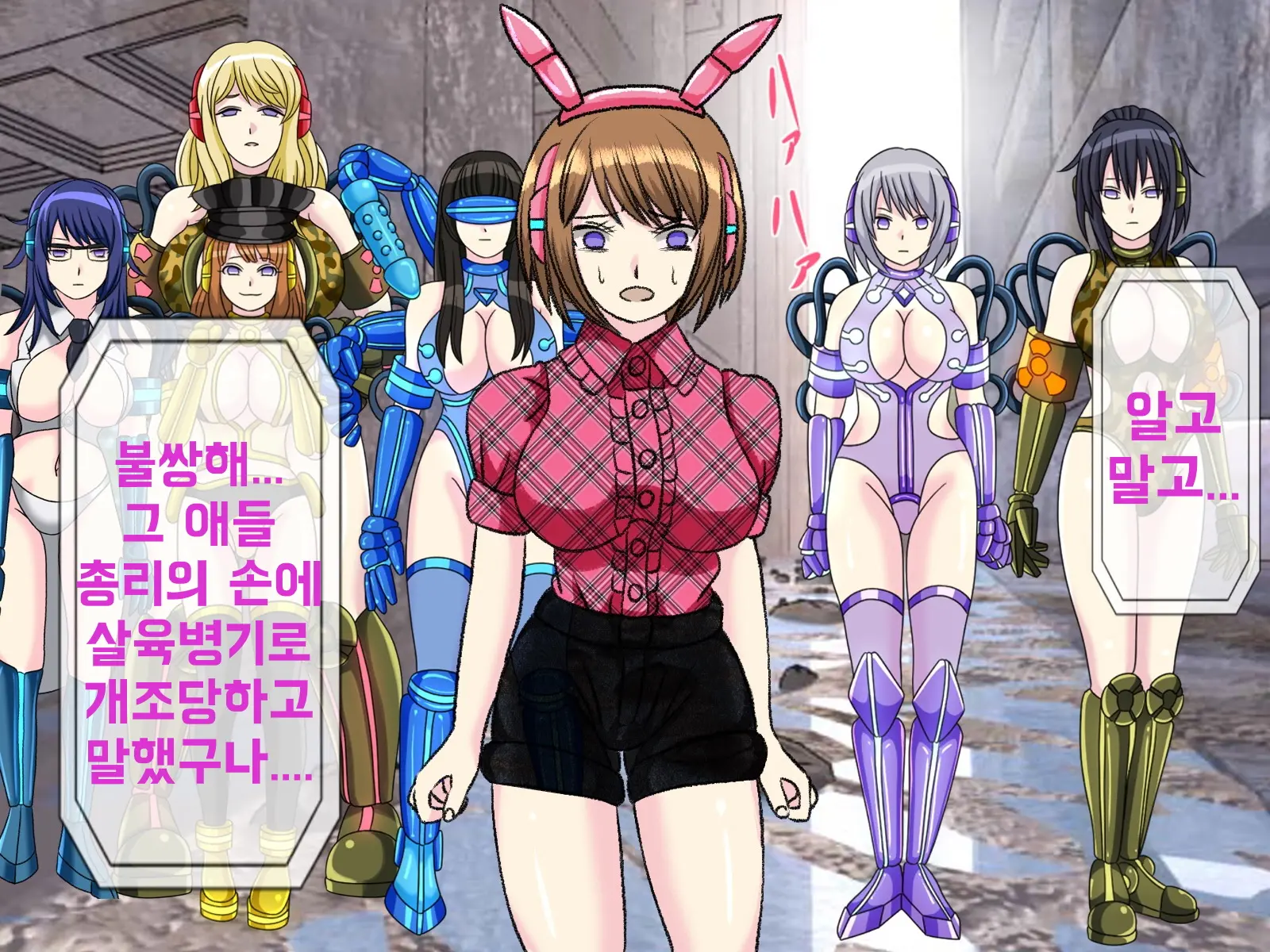 Mugen Shasei Goumon 9 | 무한사정고문 9